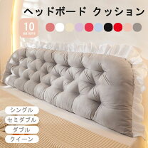 楽天市場】ダブルベッド（クッション・座布団｜インテリア・寝具・収納 