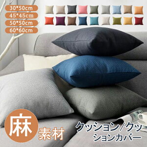 NbV NbVJo[ 2Zbg 45*45cm 30*50cm 50*50cm 60*60cm  n l   k zcJo[ Vv Jo[ J[Lx i` n Gǂ Ce