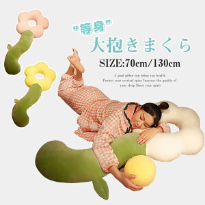 g@130cm@70cm@@Ԗ͗l@ @O  @܂@܂@܂@ʂ݁@@ߋ@@킢@@q@@킢