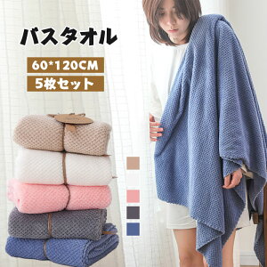 oX^I 唻 Zbg }CNt@Co[ ^I ɓ 60*120cm 5Zbg zedl ϐ xr[ ƒp Ɩp ӂӂ 唻 G蔲Q  ϋv z z Sn悢G