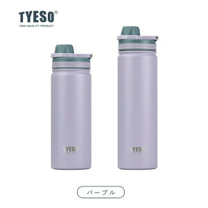 TYESO ���� �E�H�[�^�[�{�g�� 530ml 750ml �ۉ� �ۗ� �X�e�����X�{�g�� ������ ������� �^��f�M �^���d ��e�� ���ڂ�Ȃ� �R��h�~ �M�� �}�O�{�g�� �ʋ� �ʊw �}�C�{�g�� �X�|�[�c �A�E�g�h