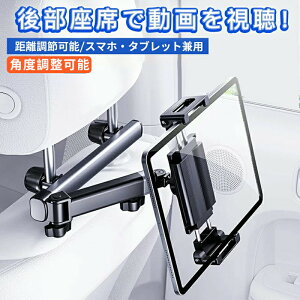 �^�u���b�g�z���_�[ �㕔���� �ԍڃz���_�[ �w�b�h���X�g �L�k�A�[���X�^���h ipad�ԍ� �X�}�z�z���_�[ 360�x��] ���R���� �X�}�[�g�t�H�� 4�`13�C���` �ȒP���t�� �H��s�v iPad Pro Air Mini Ni