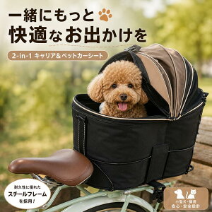 ペットポーター 小型犬」の人気商品一覧・価格比較 - 価格.com