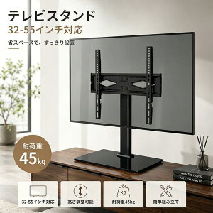 �e���r�X�^���h ��� 32-55�C���`�e���r �Ǌ񂹃e���r�� 3�i�ڍ��������\ �ω׏d30kg TV�X�^���h ���X�^���h �e���r�X�^���h �Ǌ� �e���r�� ��� ���[�^�C�v tv�X�^���h ���E��]20�x �Ǌ�