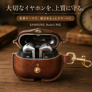 �C���z���P�[�X�J�o�[ SAMSUNG galaxy buds3 �{�v �p �ی�P�[�X �C���t�H�� �� �P�[�X ���킢�� �h�o �ϏՌ� �L�Y�h�~ �C���z���J�o�[ �����h�~ ���C�����X�[�d�Ή� �w��h�~ �j�����p ��l��i 