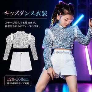 �L�b�Y�_���X �X�p���R�[�� ���䕞 ���̎q �q���� �_���X�ߑ� �L���L�� 2�_�Z�b�g �_���X ������� �`�A�_���X �`�A�K�[�� �����_���X JAZZ ���o ���\��