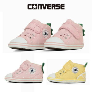 y12-15cmzCONVERSE Ro[X xr[ I[X^[ t[eB[ V-1 BABY ALL STAR FRUITY V-1 xr[ LbY qC Xj[J[ t@[XgV[Y v[g 37303620 37303621