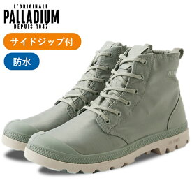 PALLADIUM パラディウム パンパ ハイ シーカー ライト ウォータープルーフ PAMPA HI SEEKER LITE+ WP+ レディース メンズ スニーカー レインシューズ アウトドア キャンプ フェス 防水 軽い ファスナー ミリタリー 77856-071