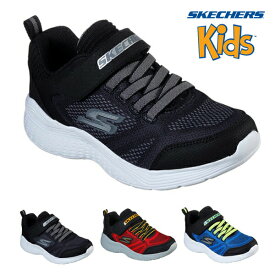 SKECHERS スケッチャーズ スナップスプリンツ - ウルトラボルト SNAP SPRINTS - ULTRAVOLT キッズ 子供 スニーカー 97546L