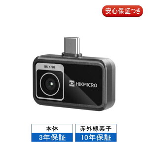 HIKMICRO MiniE X}[gtHpT[}J (iOS/AndroidΉ)yK㗝XznCN}CN T[}J
