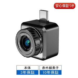 HIKMICRO Mini2Plus V2 X}[gtHpT[}J (iOS/AndroidΉ)yK㗝XznCN}CN T[}J