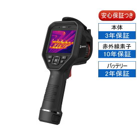 【期間限定SALE価格】HIKMICRO M11 ハンディサーモグラフィカメラ（M10後継機種/Wi-Fi機能）正規代理店 安心サポート ハイクマイクロ