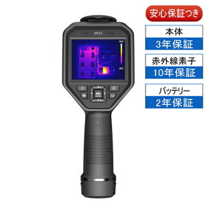 IHIKMICRO M31 nfBT[OtBJ M摜𑜓x384x288 Wi-Fi@\t@K㗝X ST|[g nCN}CN