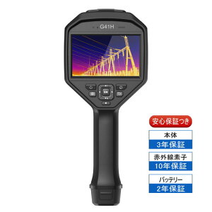 HIKMICRO G41H nfBT[OtBJ(M摜𑜓x480×360/ -20`2000/Wi-Fiڑ)@K㗝X ST|[g nCN}CN