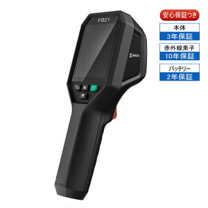 HIKMICRO FB21 hphohT[OtBJ(M摜𑜓x256×192/vx-20`550)@K㗝X ST|[g nCN}CN