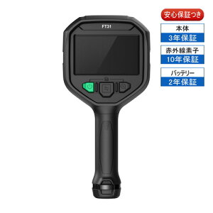 HIKMICRO FT31 hphohT[OtBJ(M摜𑜓x384×288/vx-20`1200)@K㗝X ST|[g nCN}CN