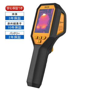 HIKMICRO BX20 h^T[OtBJ(M摜𑜓x256×192/vx-20`550/p37.2°×50.0°)@K㗝X ST|[g nCN}CN