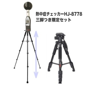 TgebN Mǎwj^[ HJ-8778 OrSD-04tZbg Mǃ`FbJ[ MǏwv ^MǌviJISj