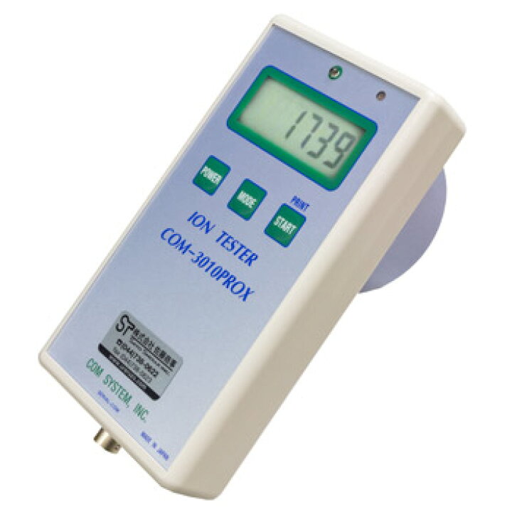 楽天市場】鉱石用マイナスイオン測定器イオンテスター COM-3010PROX 