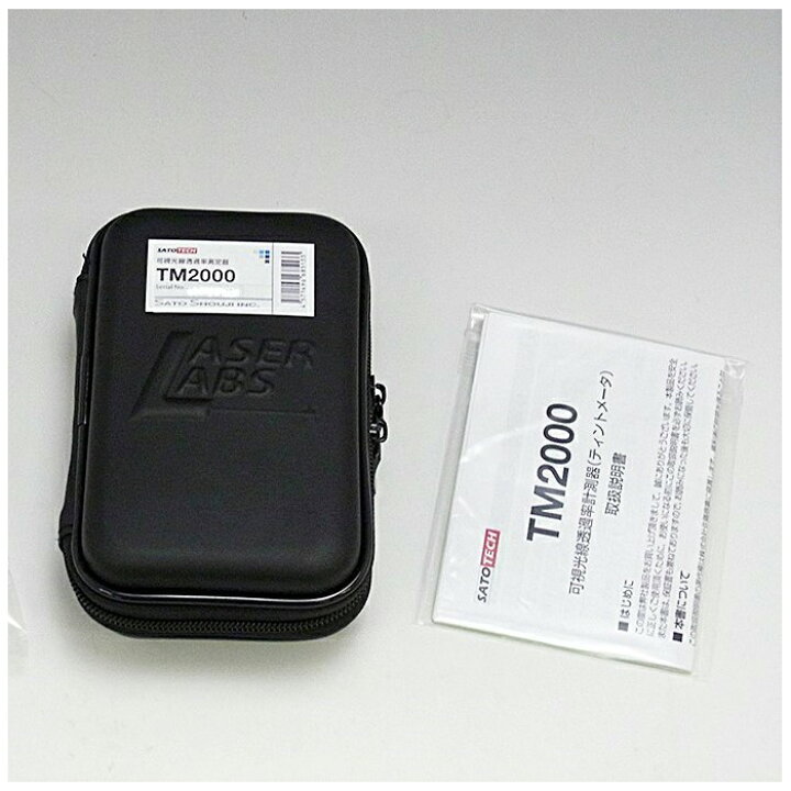楽天市場】可視光線 透過率測定器 ティントメーター TM2000 正規品 