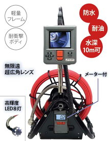 Jスコープ 管内検査カメラ QV-PRM283A 本体2年保証 カメラヘッド直径28mmxケーブル30m 遠方観察可能 録画機能つき