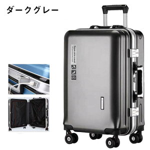 キャリーケース スーツケース キャリーバッグ 静音 ダブルキャスター 360度回転 ローク搭載 スーツケース ファスナー式 ビジネス XLサイズ 軽量 ァスナー ハードケース 出張 海外 国内 旅行
