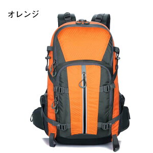 登山バッグ 登山 リュック 大容量 バックパック リュックサック 登山用 40L リュック 登山 リュック レディース/メンズ  山ガールク 防水 軽量 山登り バック 多機能 キャンプ用リュック 防