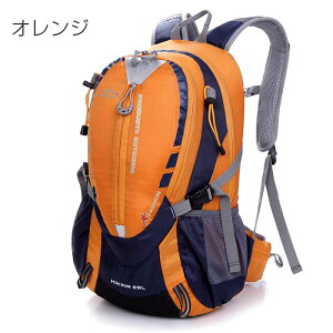 登山バッグ 登山 リュック 大容量 バックパック リュックサック 登山用 25L リュック 登山 リュック レディース/メンズ  山ガールク 防水 軽量 山登り バック 多機能 キャンプ用リュック 防