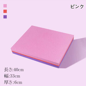 �o�����X �Ƃꂽ��炩���}�b�g ����M�t �B�b�g�l�X�v���[�g�R�A���K���񓥂ݑ�}�b�g���n�r����� �ƒ�p���K ���b�O�}�b�T�[�W���[ ���� �^�����