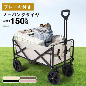 y}\ P5{{SiN[|zAEghAS L[S L[J[g ܂肽 4  ω׏d200kg e 150L ^t Ch^C y RpNg AEghAL