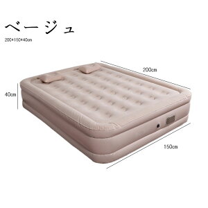 d GA[xbh VO _u GAxbh ܂肽 xbh qp Ԓ Lv AEghA  195cm x 100cm  40cm d|v C [ܕt RpNg h hБ΍