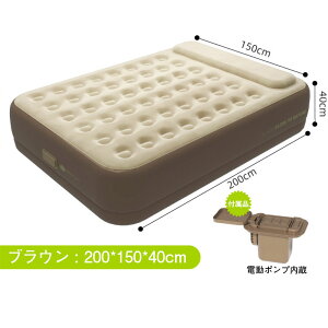 d GA[xbh VO _u GAxbh ܂肽 xbh qp Ԓ Lv AEghA  195cm x 100cm  40cm d|v C RpNg h hБ΍ [ QX