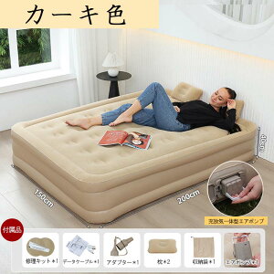 d GA[xbh VO _u GAxbh ܂肽 xbh qp Ԓ Lv AEghA  190cm x 100cm  40/25cm d|v C [ܕt RpNg h hБ