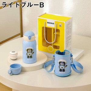 水筒 キッズ 550ml 小学生 子供 直飲み カバー付き 肩紐 保冷 送料無料 ステンレス ボトル ワンタッチ 真空二重 子供 こども 子ども キッズ 子供用 幼児 幼稚園 小学校 かわいい 水筒 女の子 男