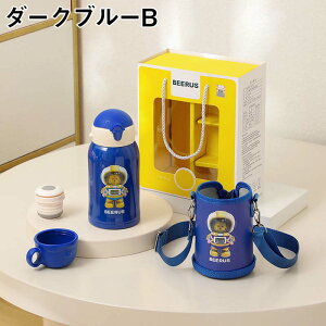  LbY 550ml w q  Jo[t R ۗ  XeX {g ^b` ^d q ǂ qǂ LbY qp c ct wZ 킢  ̎q j