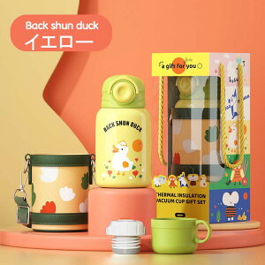  LbY 450ml w q  Jo[t R ۗ  XeX {g ^b` ^d q ǂ qǂ LbY qp c ct wZ 킢  ̎q j