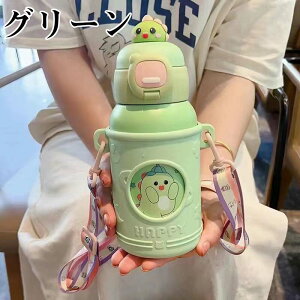  LbY 500ml w q  Jo[t R ۗ  XeX {g ^b` ^d q ǂ qǂ LbY qp c ct wZ 킢  ̎q j