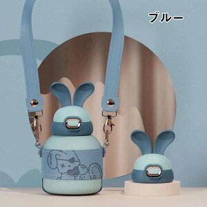 水筒 キッズ 580ml 小学生 子供 直飲み カバー付き 肩紐 保冷 送料無料 ステンレス ボトル ワンタッチ 真空二重 子供 こども 子ども キッズ 子供用 幼児 幼稚園 小学校 かわいい 水筒 女の子 男