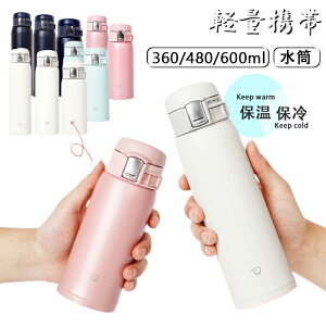 SiP5+ 360ML / 480ML / 600ML ^b` XeX ۗ ۉ ݂₷ }C{g  Vv ItBX y g AEghA L y XeXP[^C{g 500 O[ C