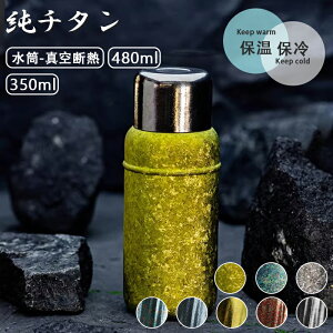 _}\撅N[|+ SiP5{I^`^  ^fM {g 350/480ml  R[q[ X{g RpNg y  ۉ ۗ  ԍ  LbY q l EH[^[