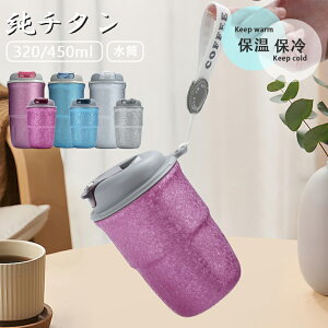 _}\撅N[|+ SiP5{I^`^  ^fM {g 320/450ml  R[q[ X{g RpNg y  ۉ ۗ  ԍ  LbY q l EH[^[