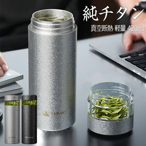 yyVubNtCf[`5{I11/27܂Łz `^ {g Mtg {bNXt 420ml X{g ^fM y  ۉ ۗ  ԍ Rbv Wt t ӗ  