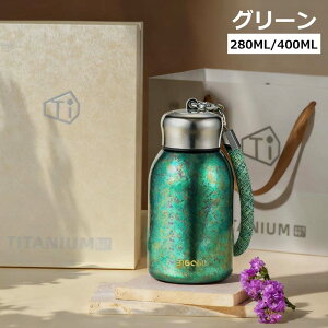 ���� ���`�^�� �{�g�� �M�t�g 300ml ������ ���� �X�{�g�� �^��f�M �y�� ���� �ۉ� �ۗ� ������ �K�тȂ� �R�� ����g�p �ԍ� ������� �A�E�g�h�A �R�b�v �W�t��