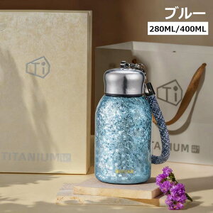 ���� ���`�^�� �{�g�� �M�t�g 300ml ������ ���� �X�{�g�� �^��f�M �y�� ���� �ۉ� �ۗ� ������ �K�тȂ� �R�� ����g�p �ԍ� ������� �A�E�g�h�A �R�b�v �W�t��