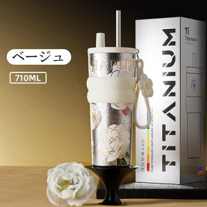 EH[^[{g Xg[t ^u[ `^ 710ml ^fM ۉ ۗ RȂ Wt  􂢂₷ nht e }O{g R[q[   gѕ֗