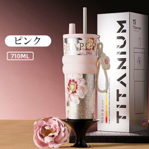 EH[^[{g Xg[t ^u[ `^ 710ml ^fM ۉ ۗ RȂ Wt  􂢂₷ nht e }O{g R[q[   gѕ֗