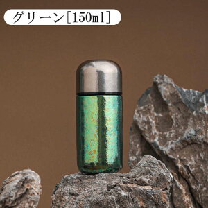  `^ 150ml  X{g ^fM y  ۉ ۗ  ԍ t@V  AEghA Rbv Wt ӗ  ̓ hV̓ v[g `^