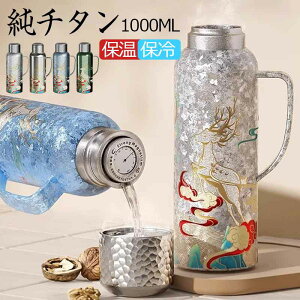  `^ {g Mtg {bNXt 1000ml X{g ^fM y  ۉ ۗ  ԍ Rbv Wt t ӗ  ̓ hV̓ v[g `^