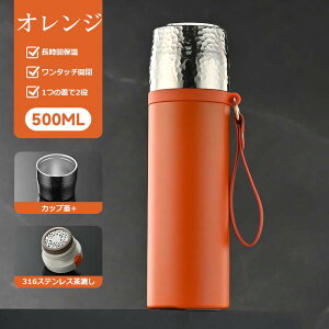  }O }O{g 500ml ۉ ۗ l   Vv y 킢 y 􂢂₷ ^fM v`{g ~jTCY {g RpNg @r ~  l }C{g