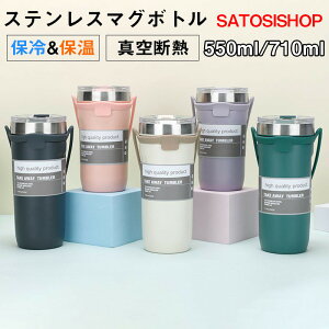 _}\Ԍ聚N[|500~OFFI^ X|[c 550ml 710ml  ^ {g XeX{g @r ۗ  ~  q l }C{g }C ۉ